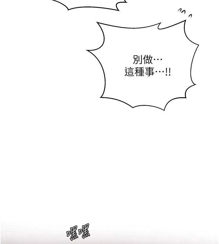 35P - 秘密教学