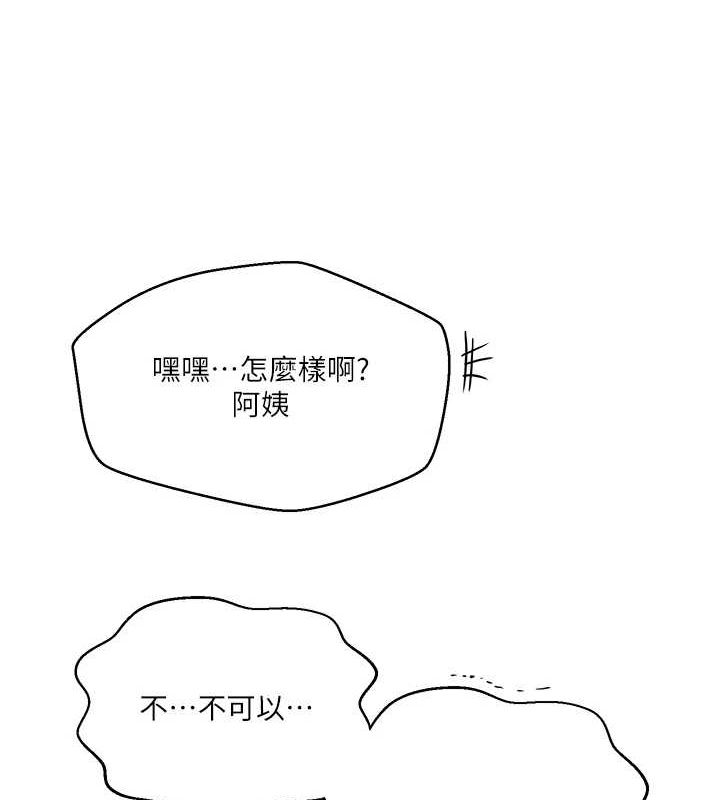 40P - 秘密教学