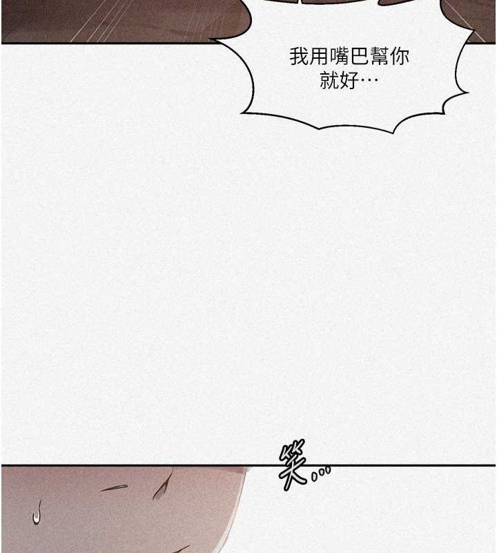 4P - 秘密教学