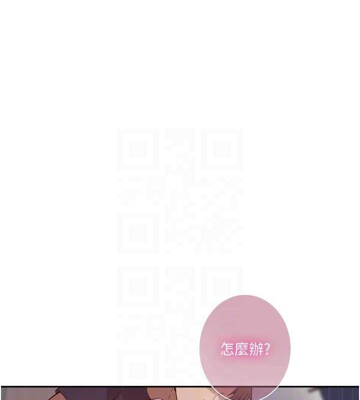 55P - 秘密教学