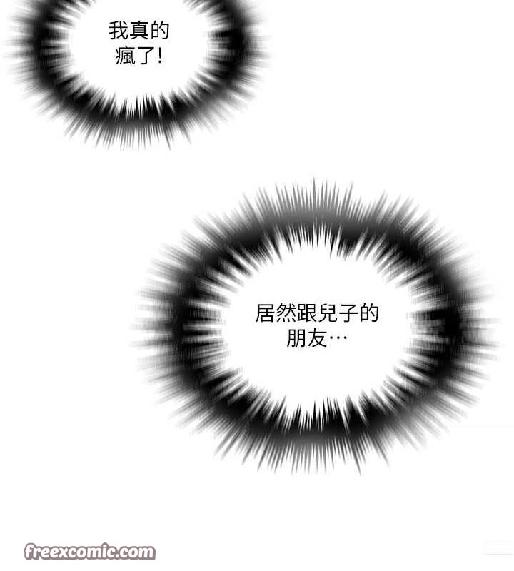 64P - 秘密教学