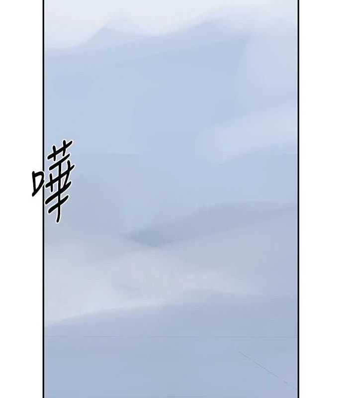 87P - 秘密教学