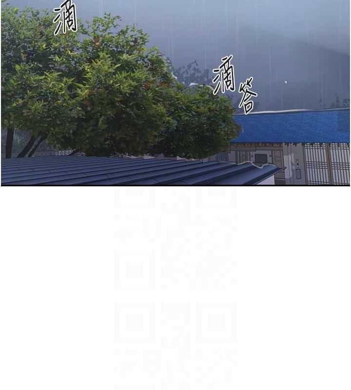 90P - 秘密教学