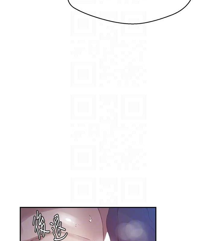 99P - 秘密教学