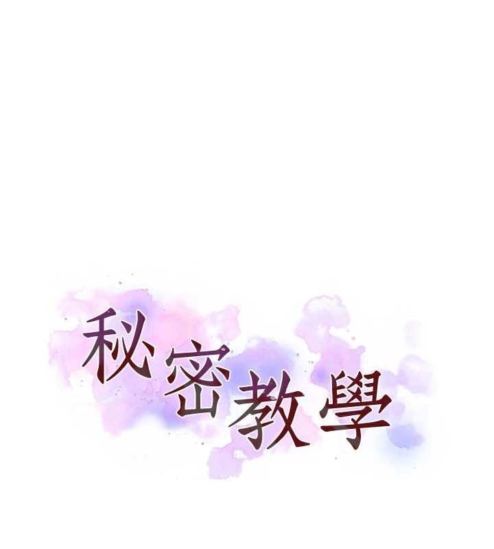 9P - 秘密教学