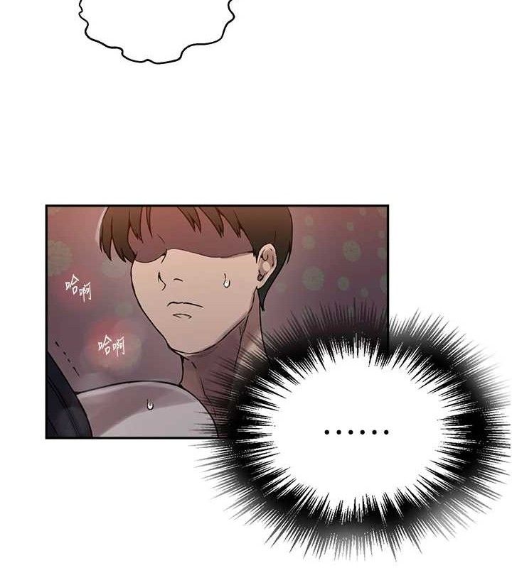 101P - 秘密教学