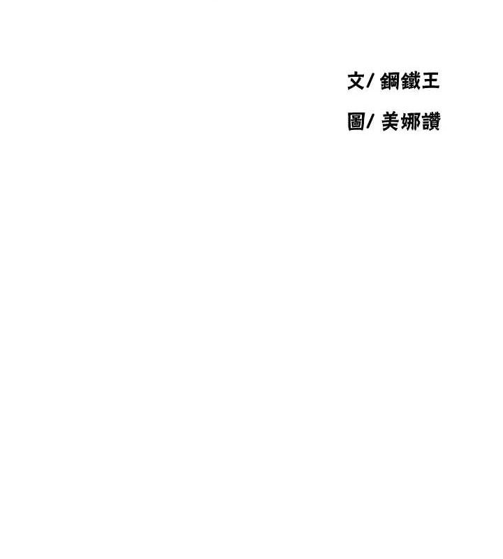12P - 秘密教学