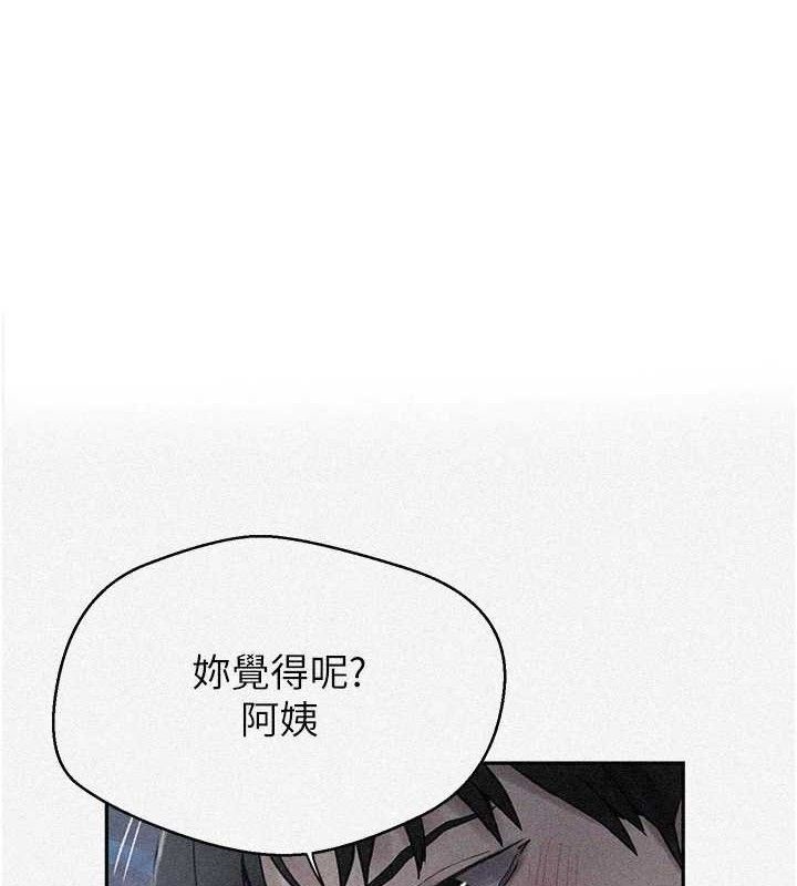 1P - 秘密教学