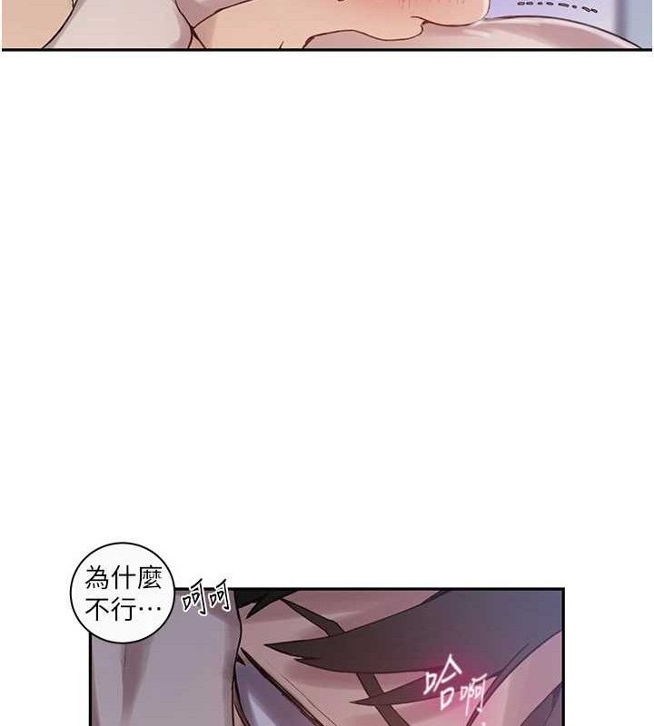 26P - 秘密教学