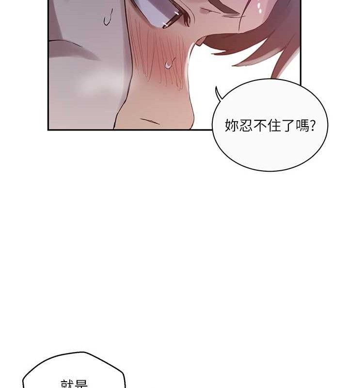 27P - 秘密教学