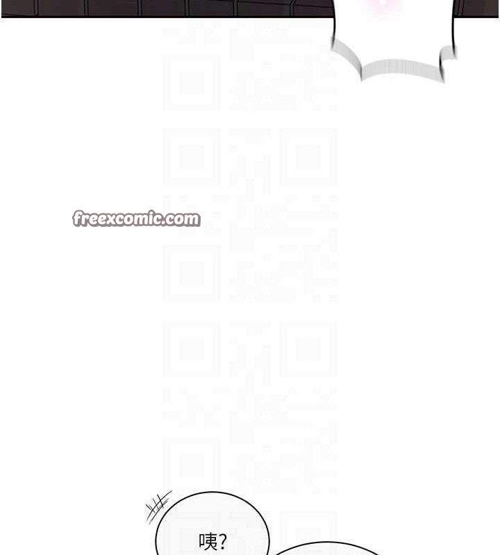 30P - 秘密教学