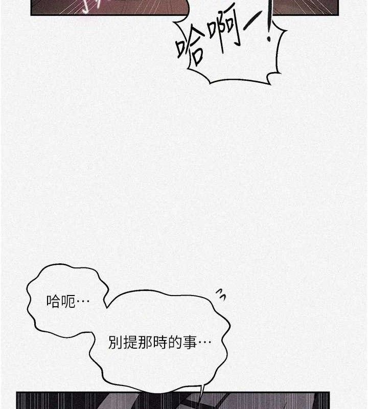 3P - 秘密教学