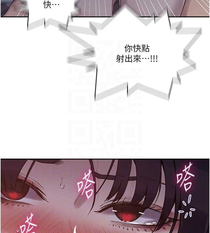 56P - 秘密教学
