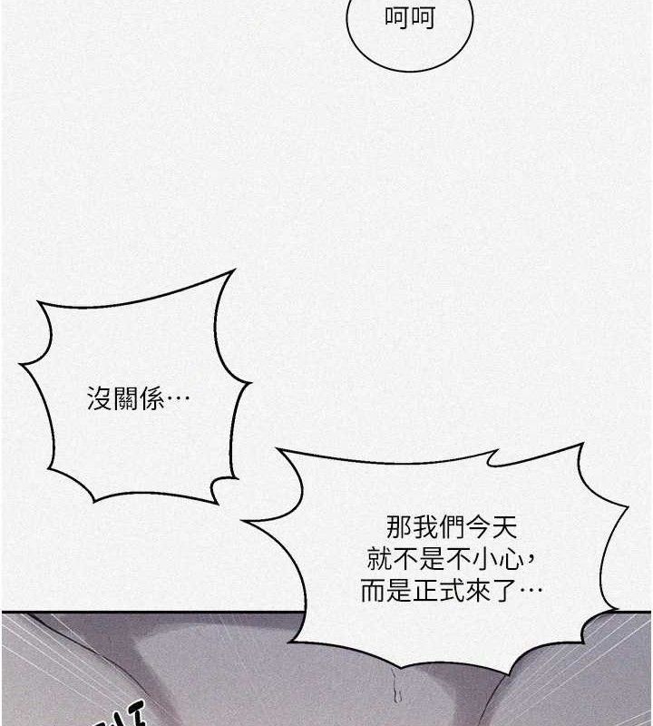 5P - 秘密教学