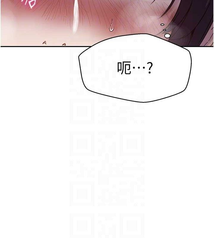 57P - 秘密教学