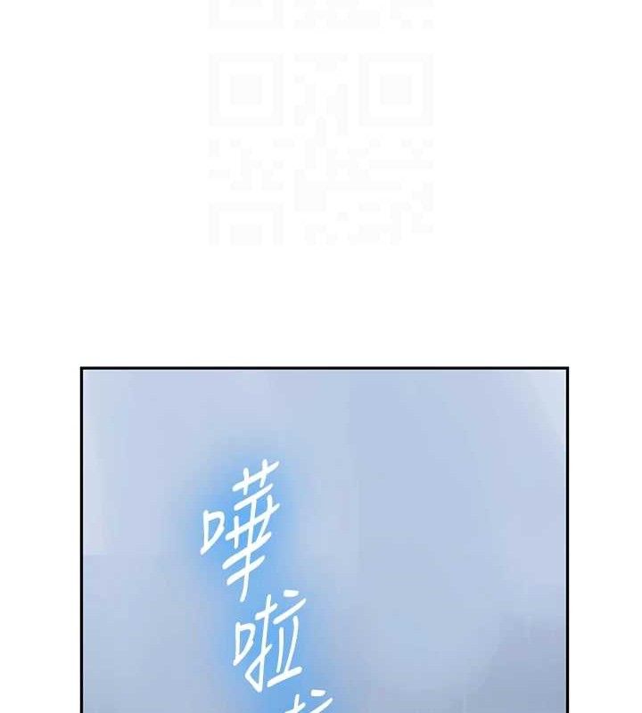 71P - 秘密教学