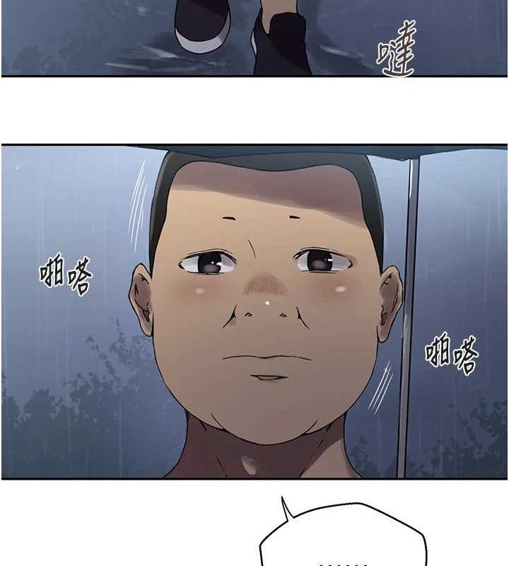 74P - 秘密教学