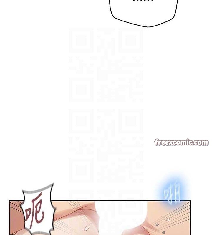 75P - 秘密教学
