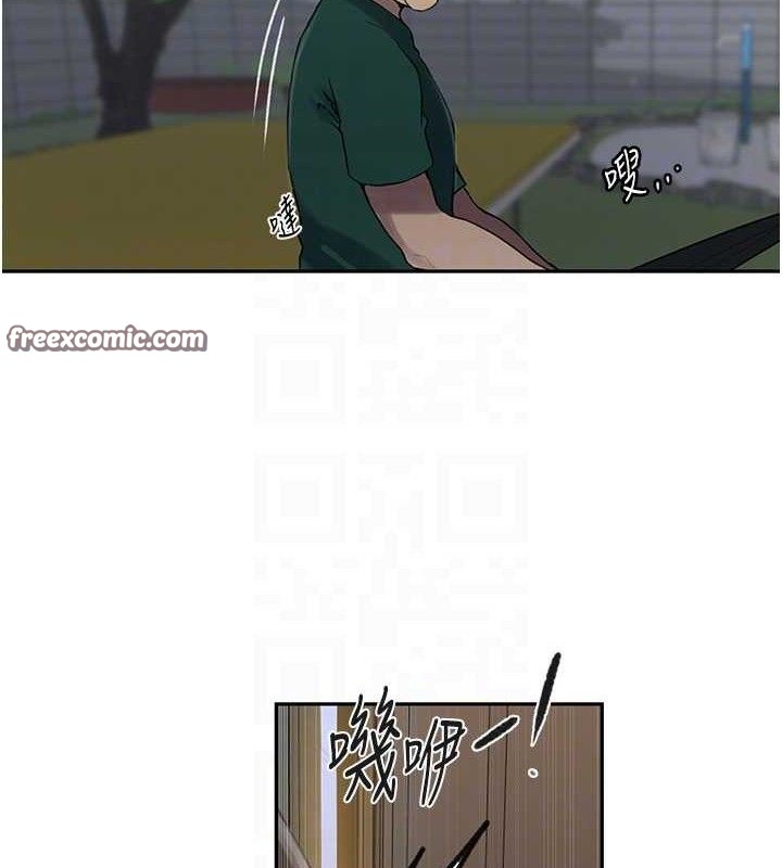 90P - 秘密教学