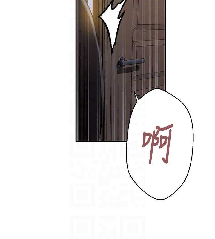 91P - 秘密教学