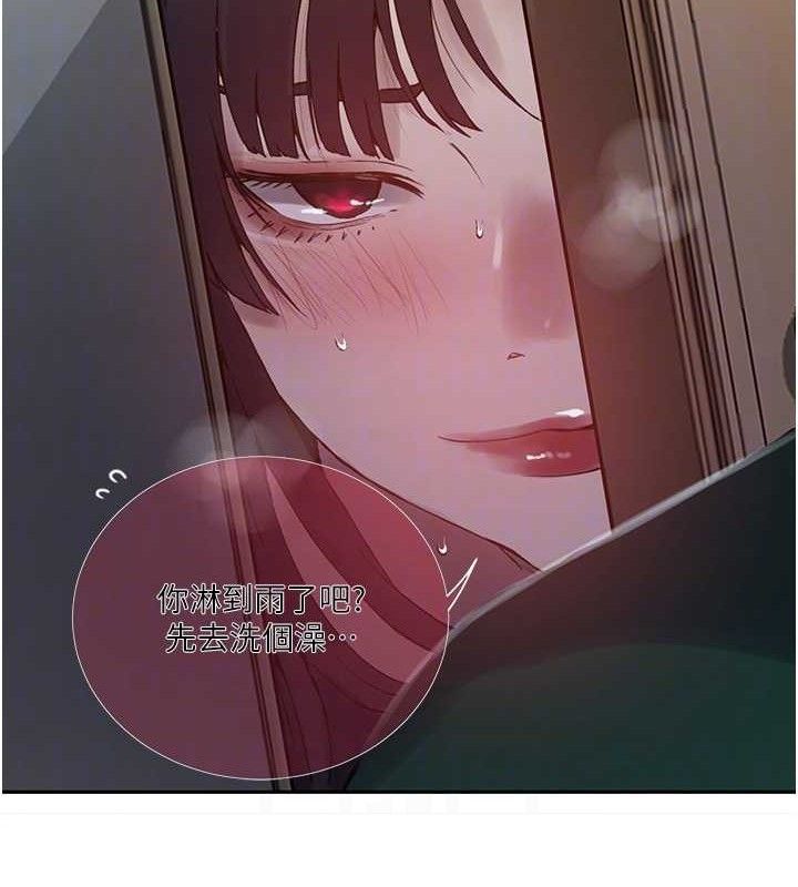 99P - 秘密教学