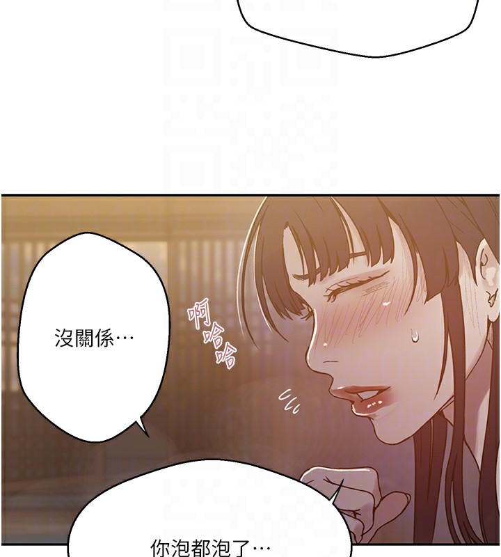 100P - 秘密教学