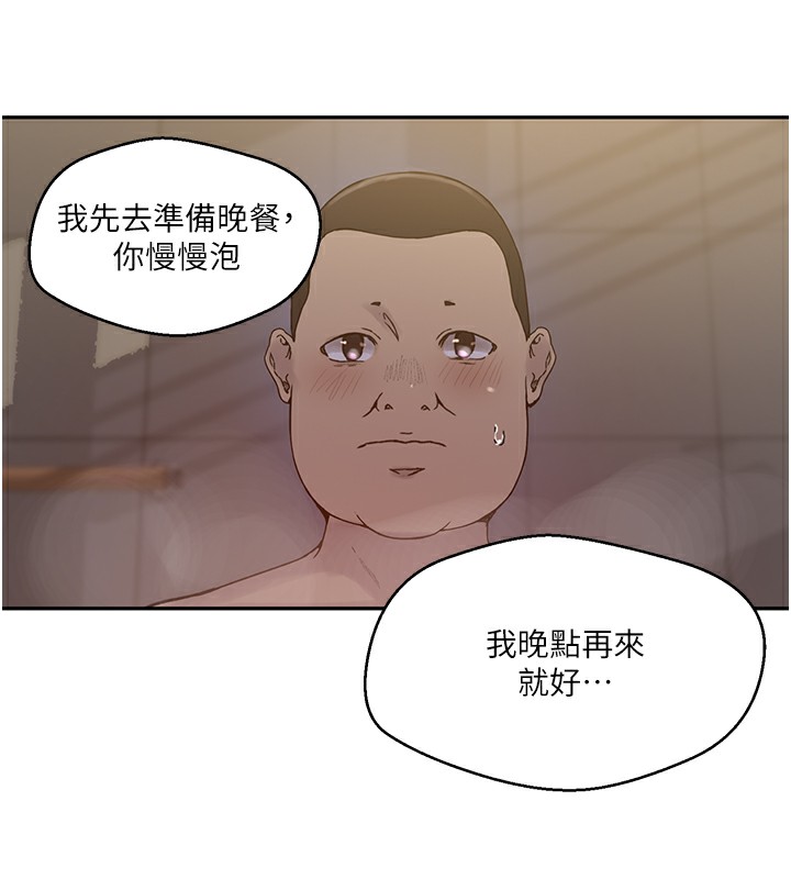 104P - 秘密教学