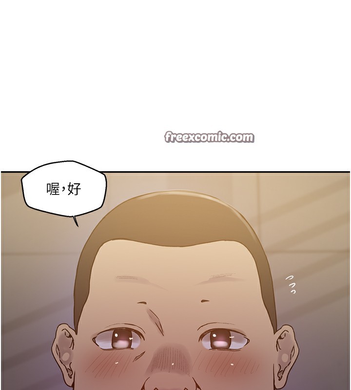 105P - 秘密教学