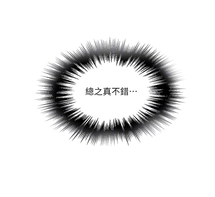 125P - 秘密教学