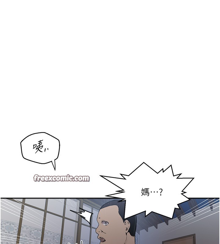 15P - 秘密教学