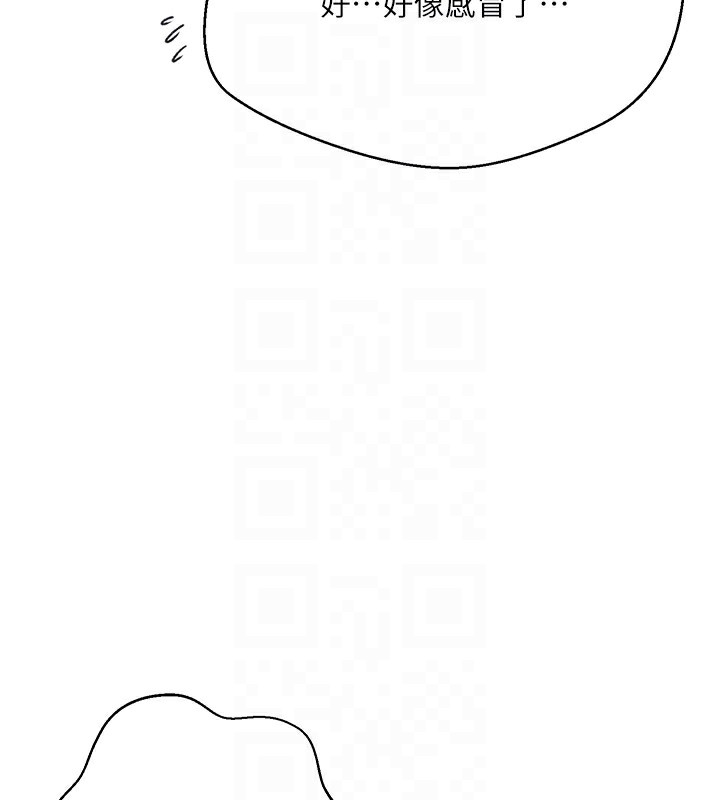 19P - 秘密教学