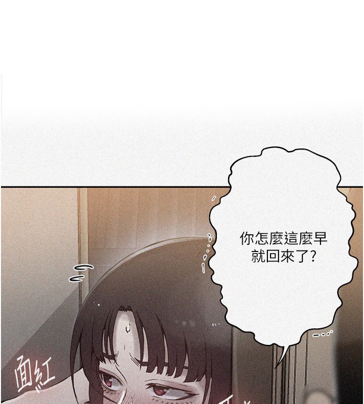 1P - 秘密教学