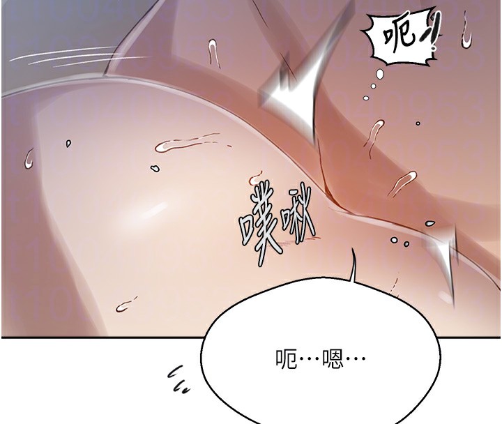 22P - 秘密教学