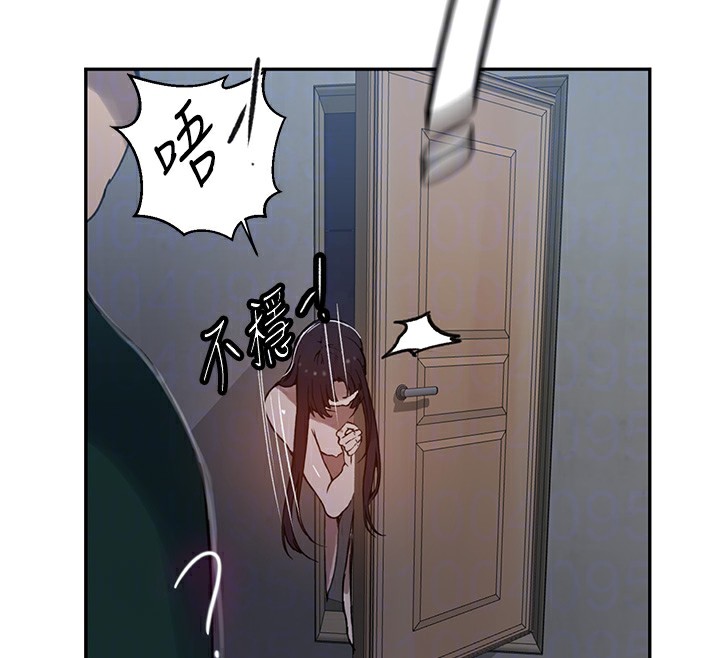 35P - 秘密教学