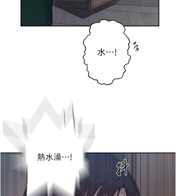 36P - 秘密教学