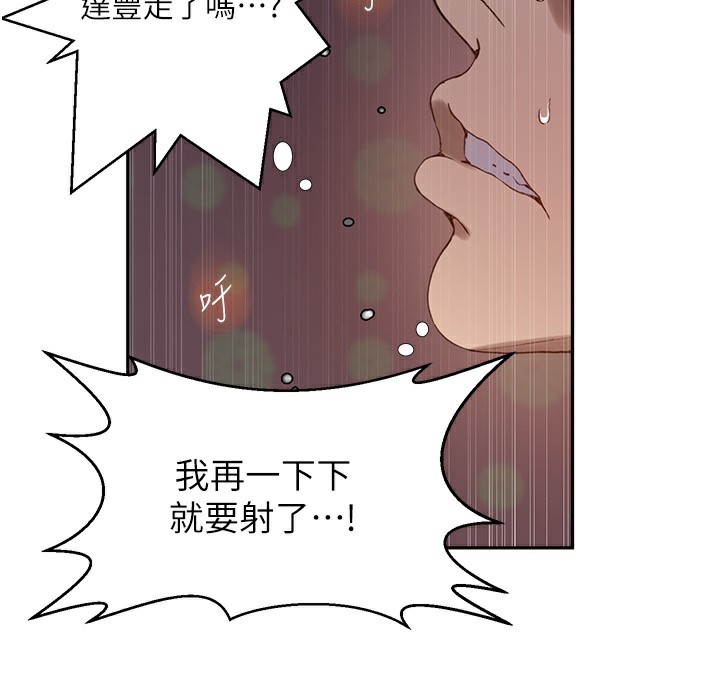 38P - 秘密教学