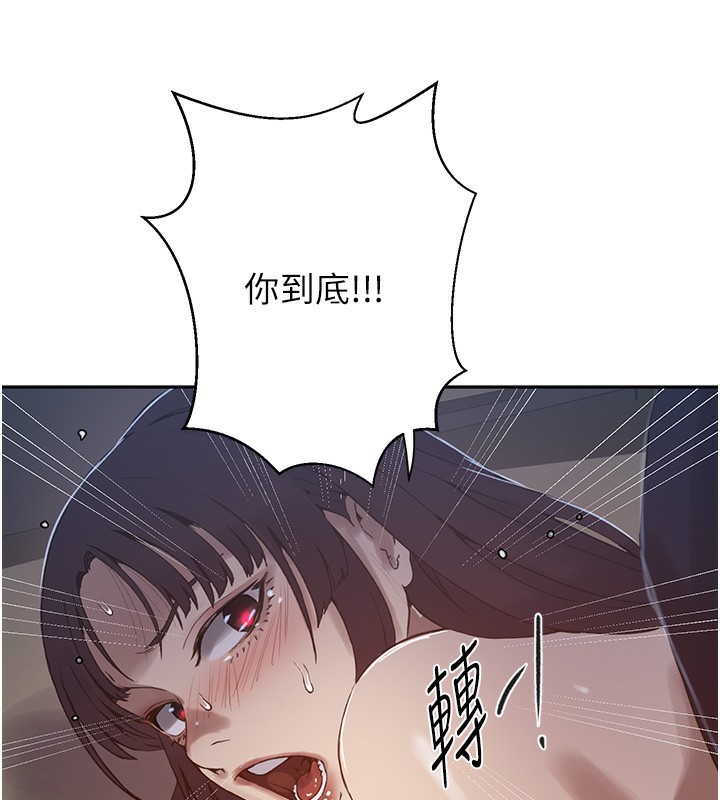 39P - 秘密教学
