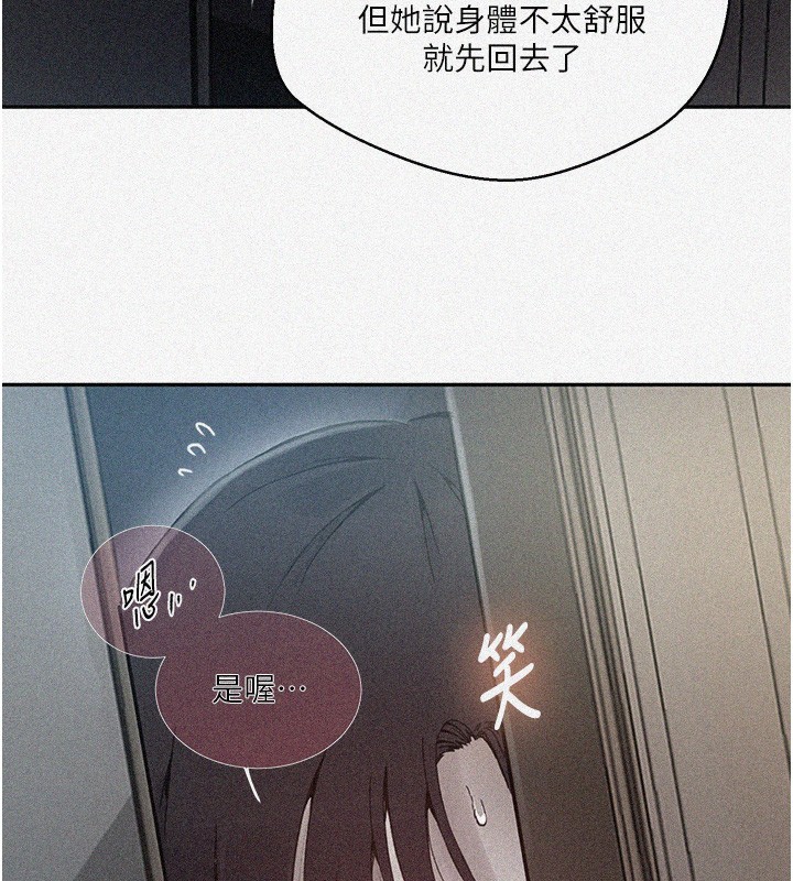 3P - 秘密教学