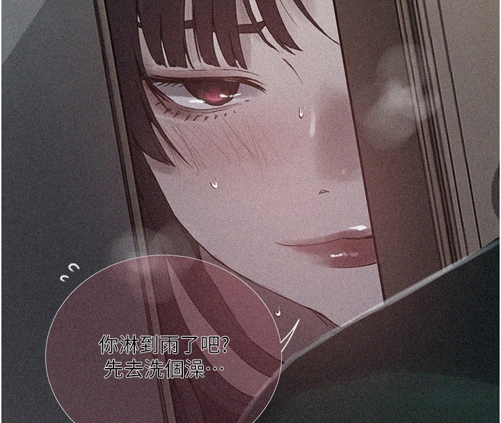 4P - 秘密教学