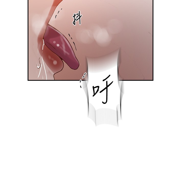 53P - 秘密教学