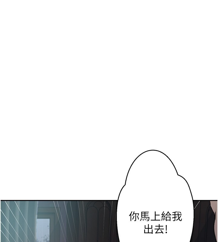 59P - 秘密教学