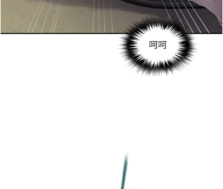 61P - 秘密教学