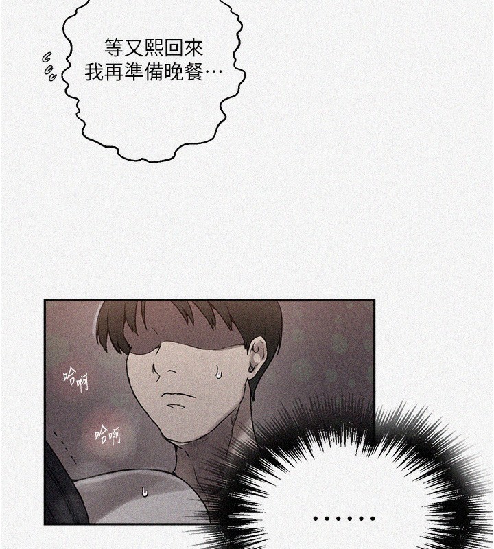 6P - 秘密教学