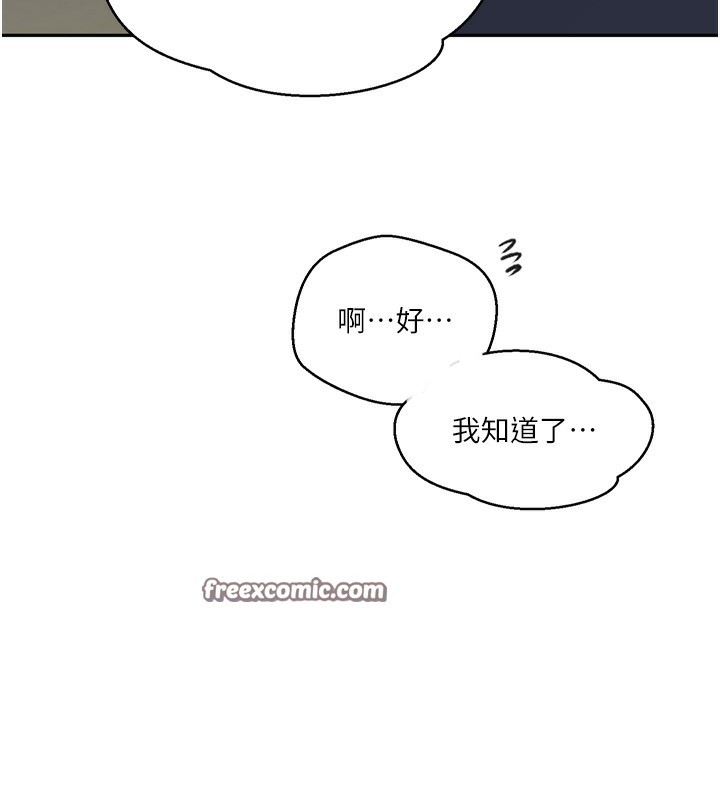 75P - 秘密教学