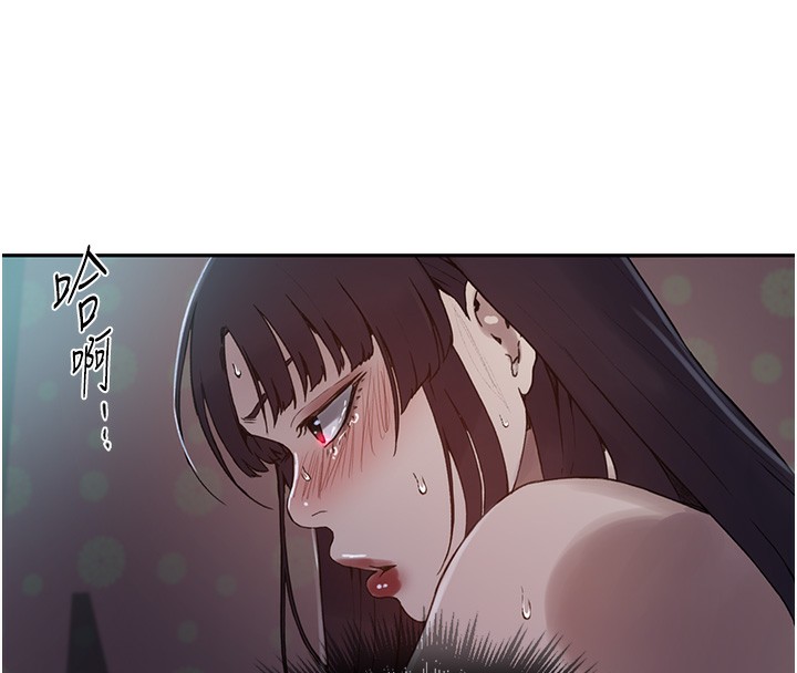 76P - 秘密教学