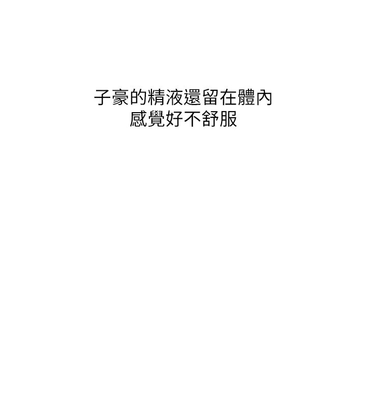 87P - 秘密教学