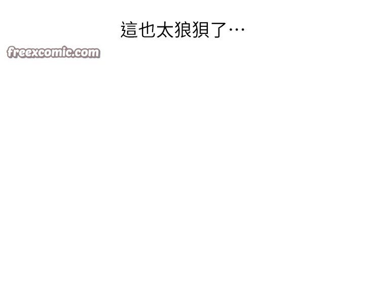 90P - 秘密教学