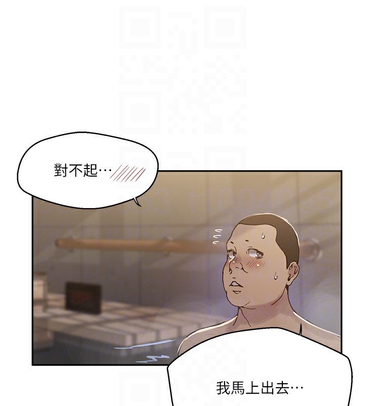99P - 秘密教学