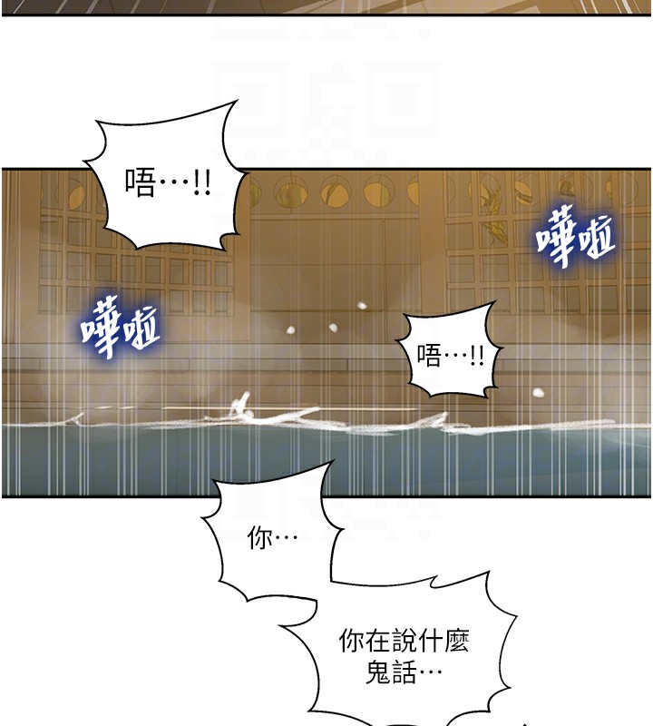 100P - 秘密教学
