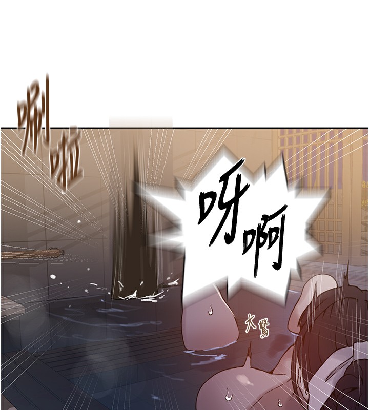 13P - 秘密教学